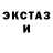 Кетамин VHQ Bob Vedder
