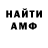Амфетамин VHQ oneslifesadream