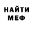 КЕТАМИН VHQ myra gg