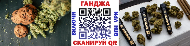 Canna-Cookies марихуана  ОМГ ОМГ сайт  Яблоновский 