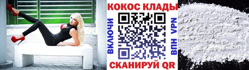 наркота  гидра зеркало  КОКАИН FishScale  Яблоновский 