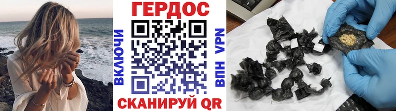 купить закладку  Яблоновский  ГЕРОИН белый 