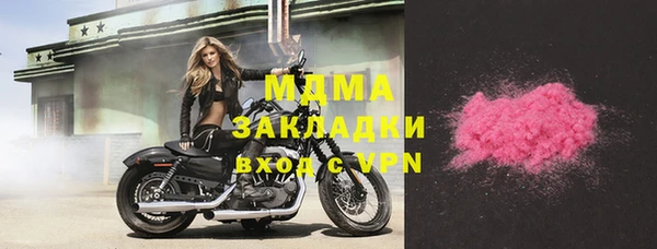 молекула духа Тихорецк