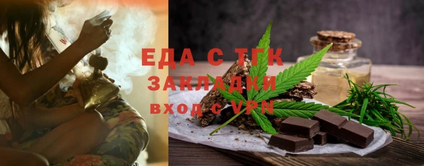 марки nbome Тихвин
