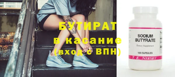 молекула духа Тихорецк