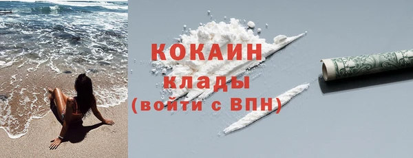 мефедрон Невельск
