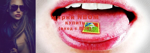 марки nbome Тихвин