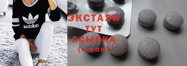 мет Тобольск