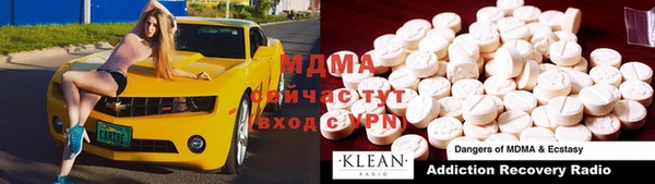 молекула духа Тихорецк