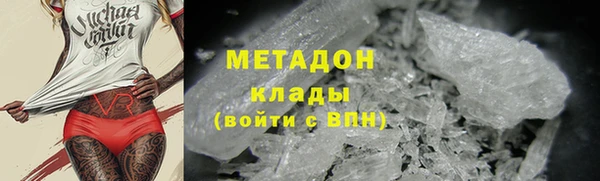 марки nbome Тихвин