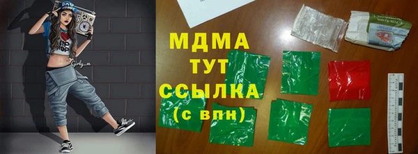 молекула духа Тихорецк