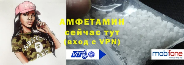 марки nbome Тихвин