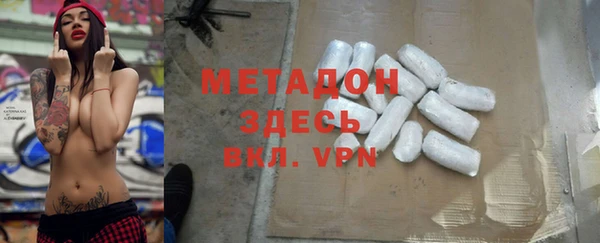 мет Тобольск