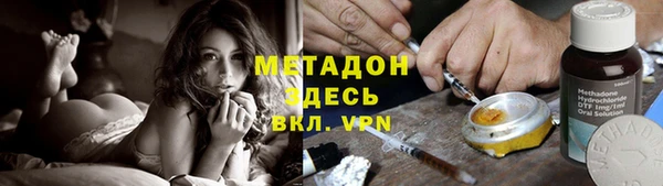 мет Тобольск