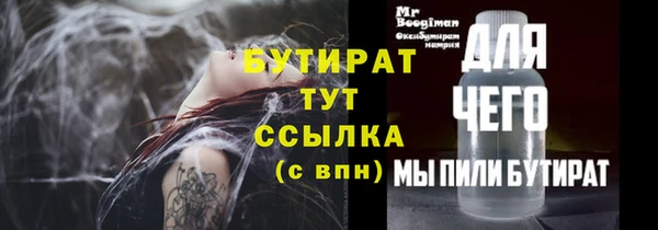 марки nbome Тихвин