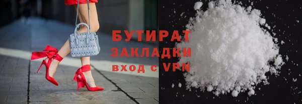 мет Тобольск