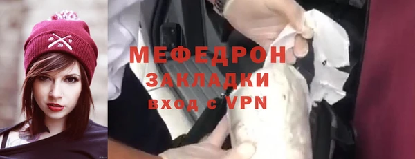 мет Тобольск