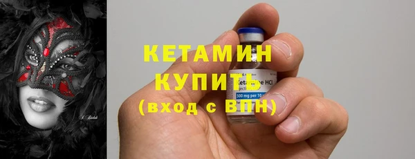 молекула духа Тихорецк