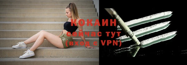 марки nbome Тихвин