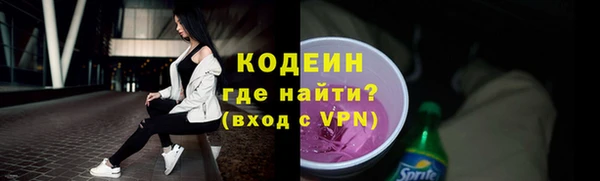 мет Тобольск