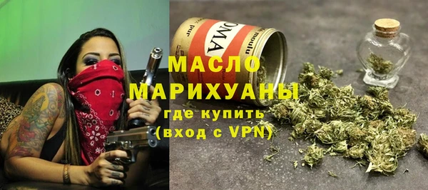 молекула духа Тихорецк