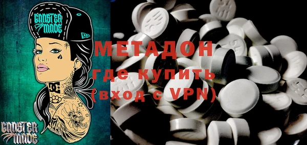 марки nbome Тихвин