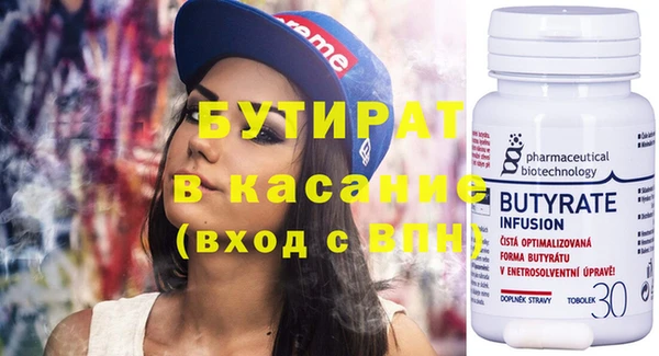 марки nbome Тихвин
