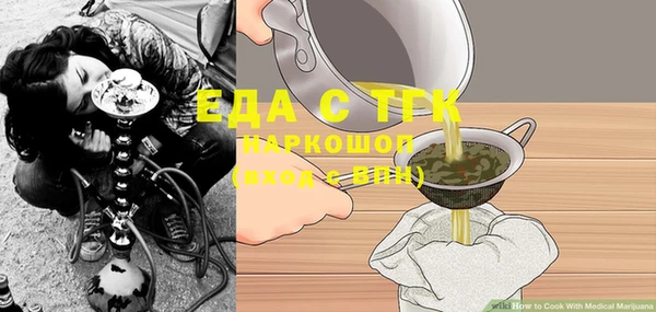 мефедрон мука Невьянск