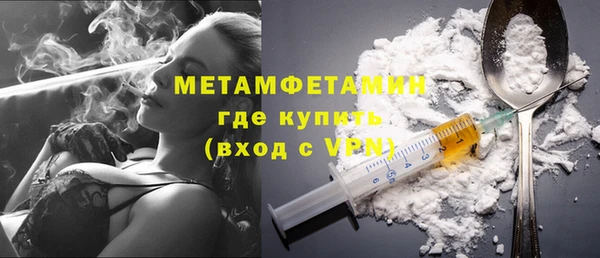 молекула духа Тихорецк