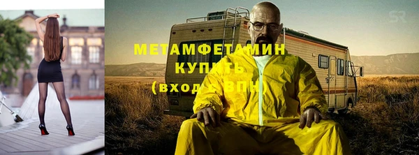 марки nbome Тихвин