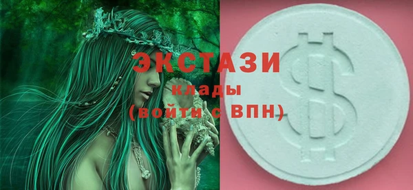 марки nbome Тихвин