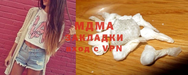 мет Тобольск