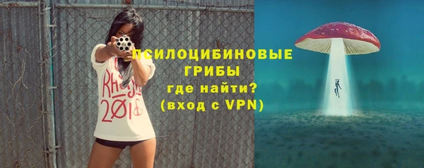 марки nbome Тихвин