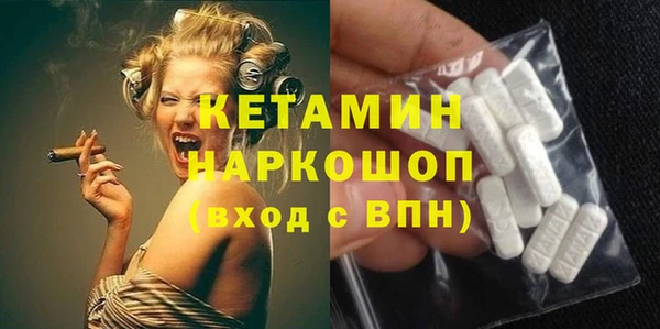 молекула духа Тихорецк