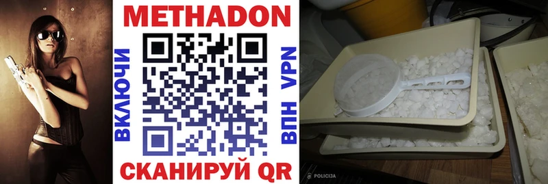 МЕТАДОН VHQ Яблоновский