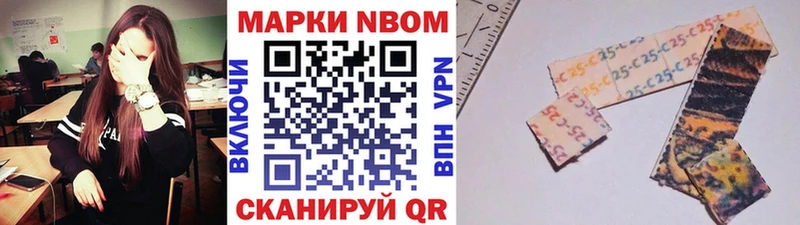 Наркотические марки 1500мкг  Яблоновский 