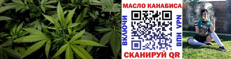 купить наркоту  Яблоновский  Дистиллят ТГК жижа 